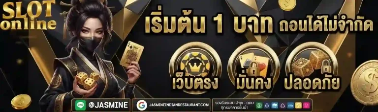 เริ่มต้น 1 บาท-Mobile