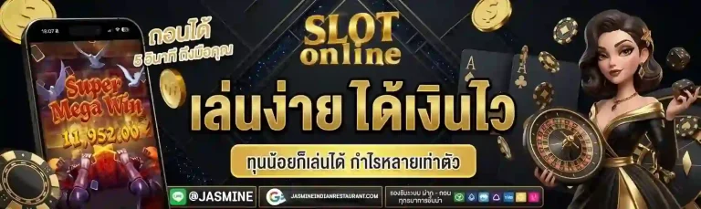 เล่นง่ายได้เงินไว-Mobile